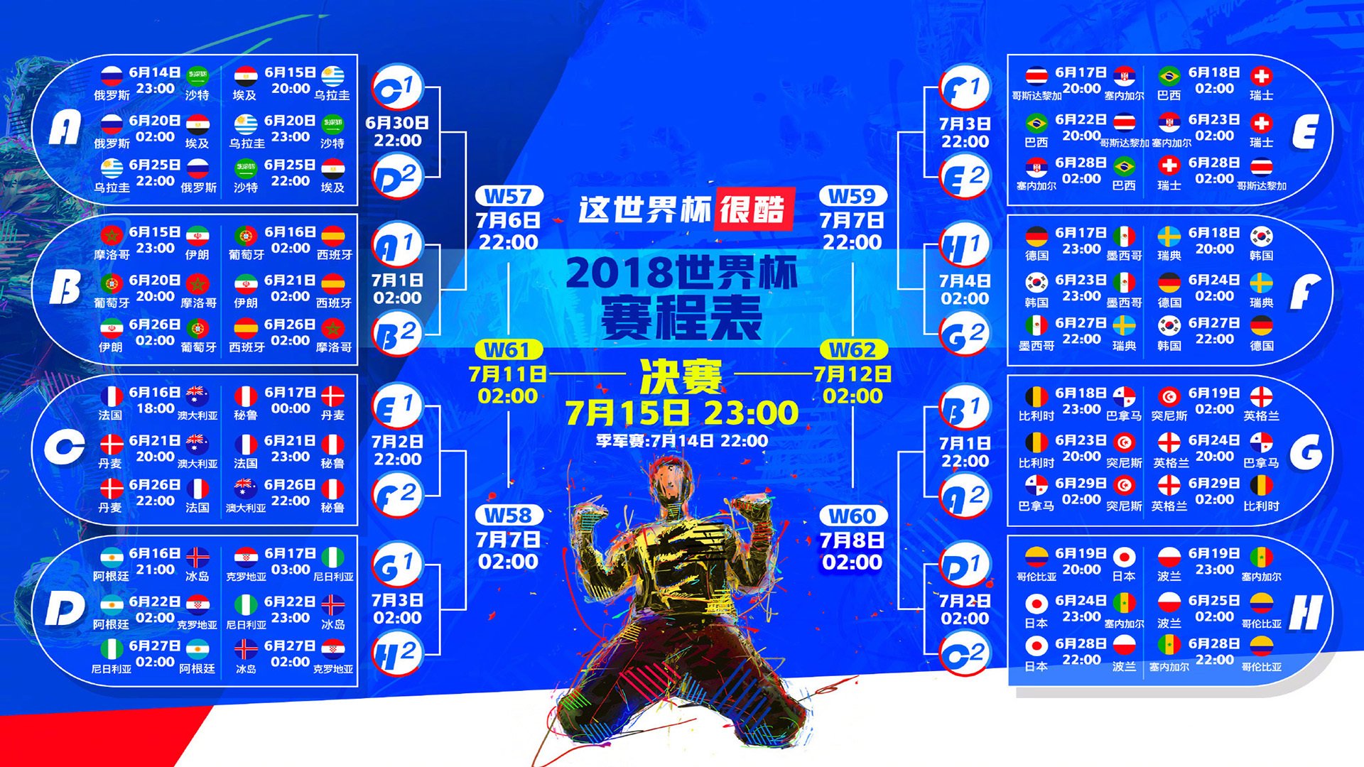 體育投注-体坛奇观，萨拉赫造点、日本战发威、莎拉波娃七连胜、开拓者静观其变